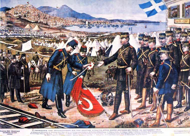 100 χρόνια από την απελευθέρωση της Θεσσαλονίκης - Φωτογραφία 1