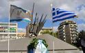 Ετήσια Επιμνημόσυνη Δέηση Πεσόντων Αεροπόρων - Φωτογραφία 6