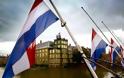 Ολλανδία: Σχηματίζεται κυβέρνηση συνασπισμού