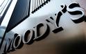 Η Moody's υποβάθμισε πέντε περιφέρειες της Ισπανίας