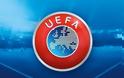 ΑΛΛΑΞΕ ΤΙΣ ΗΜΕΡΟΜΗΝΙΕΣ ΤΩΝ ΚΛΗΡΩΣΕΩΝ Η UEFA