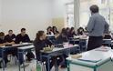 Κίνδυνος να μην διδάσκονται τα γερμανικά και τα γαλλικά στα σχολεία