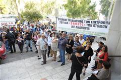 Συγκέντρωση διαμαρτυρίας ΑμεΑ έξω από το ΙΚΑ Αγ. Αλεξίου - Φωτογραφία 1