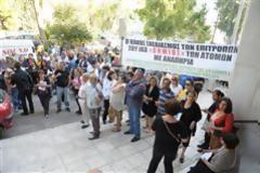 Συγκέντρωση διαμαρτυρίας ΑμεΑ έξω από το ΙΚΑ Αγ. Αλεξίου
