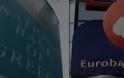 Το deal Εθνικής Εurobank θα αλλάξει τα δεδομένα και στην ασφαλιστική αγορά