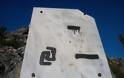 Αποκατάσταση μνημείου που βεβηλώθηκε με ναζιστικά σύμβολα στα Χανιά