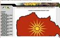 Ως απάντηση για τους Αλβανούς που έκαψαν την σημαία της ΠΓΔΜ Σκόπια: Χάκαραν τις σελίδες του ΓΕΣ και του υπ. Οικονομίας της Αλβανίας