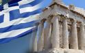 Η Ελλάδα είναι μόχθος γι' αυτό την μισούν οι ανεπάγγελτοι της εξουσιας