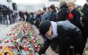 Επέτειος μνήμης στη Μόσχα για την τραγωδία στο θέατρο Ντουμπρόβκα