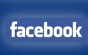 Ρεκόρ επισκεψιμότητας για το Facebook
