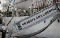 Επέστρεψε στην Αργεντινή το πλήρωμα του πλοίου που ακινητοποιήθηκε στη Γκάνα
