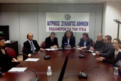 Ιατρείο Κοινωνικής Αποστολής: Κάρτα Υγείας για όλους τους κρατούμενους (φωτό)