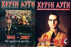 Ο αντεθνικός βίος και η πολιτεία του κομμουνιστού Μ. Γλέζου-«Δε συγχωρούν στον Γλέζο ότι κατέβασε τη σημαία τους από την Ακρόπολη»