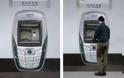 Τα πιο περίεργα, αποτυχημένα και αστεία ATM στον κόσμο! - Φωτογραφία 8