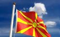 ΥΠΕΞ: Καμία απάντηση από τα Σκόπια