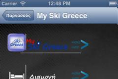 Ski Greece: AppStore free