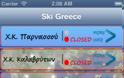 Ski Greece: AppStore free - Φωτογραφία 6