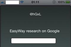 EasyWay: Cydia tweak free