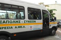 Ένα νέο σύγχρονο λεωφορείο  στην υπηρεσία των ΑΜΕΑ