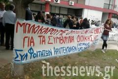Φοιτητές μπλόκαραν για δεύτερη μέρα τις εκλογές στο ΑΠΘ