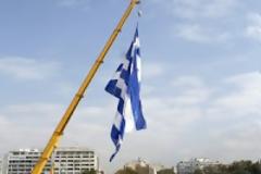 Η μεγαλύτερη Γαλανόλευκη του κόσμου «στολίζει» το λιμάνι της Θεσσαλονίκης!