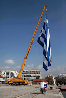 Η μεγαλύτερη σημαία του κόσμου κυματίζει στη Θεσσαλονίκη  Πηγή: Η Γαλανόλευκη που έχει μπει στο Γκίνες ως η μεγαλύτερη σημαία του κόσμου κυματίζει στη Θεσσαλονίκη - Φωτογραφία 2