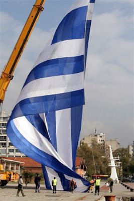 Έπαρση σημαιών στη Θεσσαλονίκη - Φωτογραφία 3