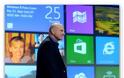 Η Microsoft παρουσίασε τα Windows 8