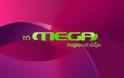 Επιτέλους: Νέα ελληνική σειρά στο MEGA - Δείτε ποιοί θα παίζουν!
