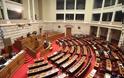 Τροπολογία 60 βουλευτών για μειώσεις μισθών διοικητών ΔΕΚΟ και τραπεζών