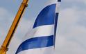 Η μεγαλύτερη σημαία στο βιβλίο Γκίνες είναι η ελληνική - Φωτογραφία 3