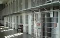 Εξετάζουν τον διαχωρισμό των κρατουμένων στις φυλακές της χώρας