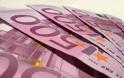 Φόρος 45% σε 15.000 Έλληνες που έβγαλαν κρυφά χρήματα στο εξωτερικό