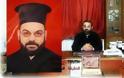 Στραγγαλισμένος βρέθηκε ιερέας της ελληνορθόδοξης εκκλησίας στη Συρία