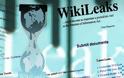 Νέες αποκαλύψεις από το WikiLeaks