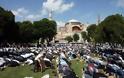 Toύρκοι προσευχήθηκαν μπροστά στην Αγία Σοφία, για το Μπαϊράμι