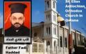 Δολοφόνησαν Ελληνορθόδοξο ιερέα στην Συρία - Πρώτα του έβγαλαν τα μάτια