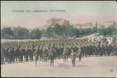 Οι Βαλκανικοί πόλεμοι του 1912-1913 ζωντανεύουν μέσα από το πολεμικό ημερολόγιο του δεκανέα Κωνσταντίνου Λινάρδου