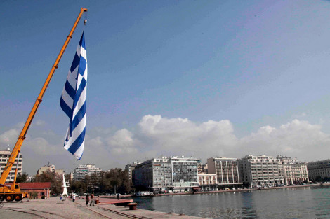 Η Γαλανόλευκη που έχει μπει στο Γκίνες ως η μεγαλύτερη σημαία του κόσμου κυματίζει στη Θεσσαλονίκη [εικόνες] - Φωτογραφία 3