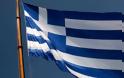 Η Γαλανόλευκη που έχει μπει στο Γκίνες ως η μεγαλύτερη σημαία του κόσμου κυματίζει στη Θεσσαλονίκη [εικόνες] - Φωτογραφία 1