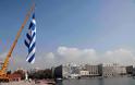 Η Γαλανόλευκη που έχει μπει στο Γκίνες ως η μεγαλύτερη σημαία του κόσμου κυματίζει στη Θεσσαλονίκη [εικόνες] - Φωτογραφία 3