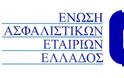 ΕΑΕΕ: Το συμφέρον της κοινωνίας είναι να επιβιώσει το Επικουρικό