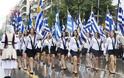 Δυτική Ελλάδα: Με βροχή οι παρελάσεις της Κυριακής