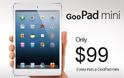 Ο κλώνος του iPad Mini κοστίζει μόλις 99 δολλάρια