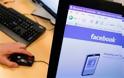 Διέρρευσαν εκατομμύρια UserID και e-mail χρηστών του Facebook