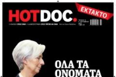 Eναι η λιστα Lagard;