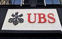 Την περικοπή χιλιάδων θέσεων εργασίας σχεδιάζει η UBS