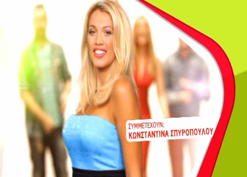 VIDEO | Τι είπε η Ναταλία για την αποχώρηση της Ε. Αραβανή απ' την εκπομπή - Ποια κάθισε στη θέση της στον καναπέ - Φωτογραφία 3