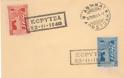 Κορυτσά 1940: Μία γελοιογραφία της “Daily Mail” και ένα γράμμα