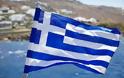 Εσείς ξέρετε τι σημαίνει η Ελληνική γλώσσα;